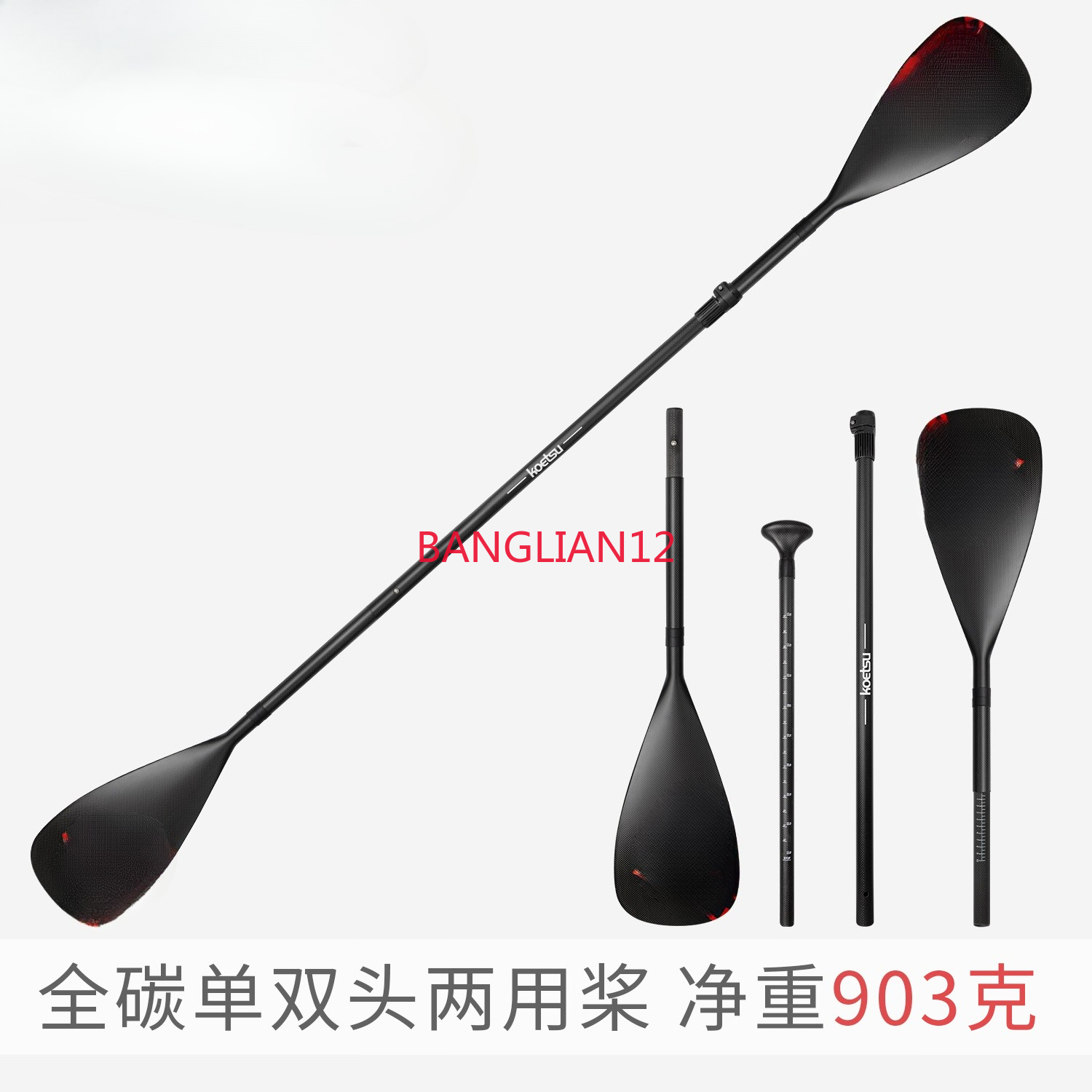 Deska do surfingu, wiosło dwuf – Kayak Paddle Carbon recenzja i cena